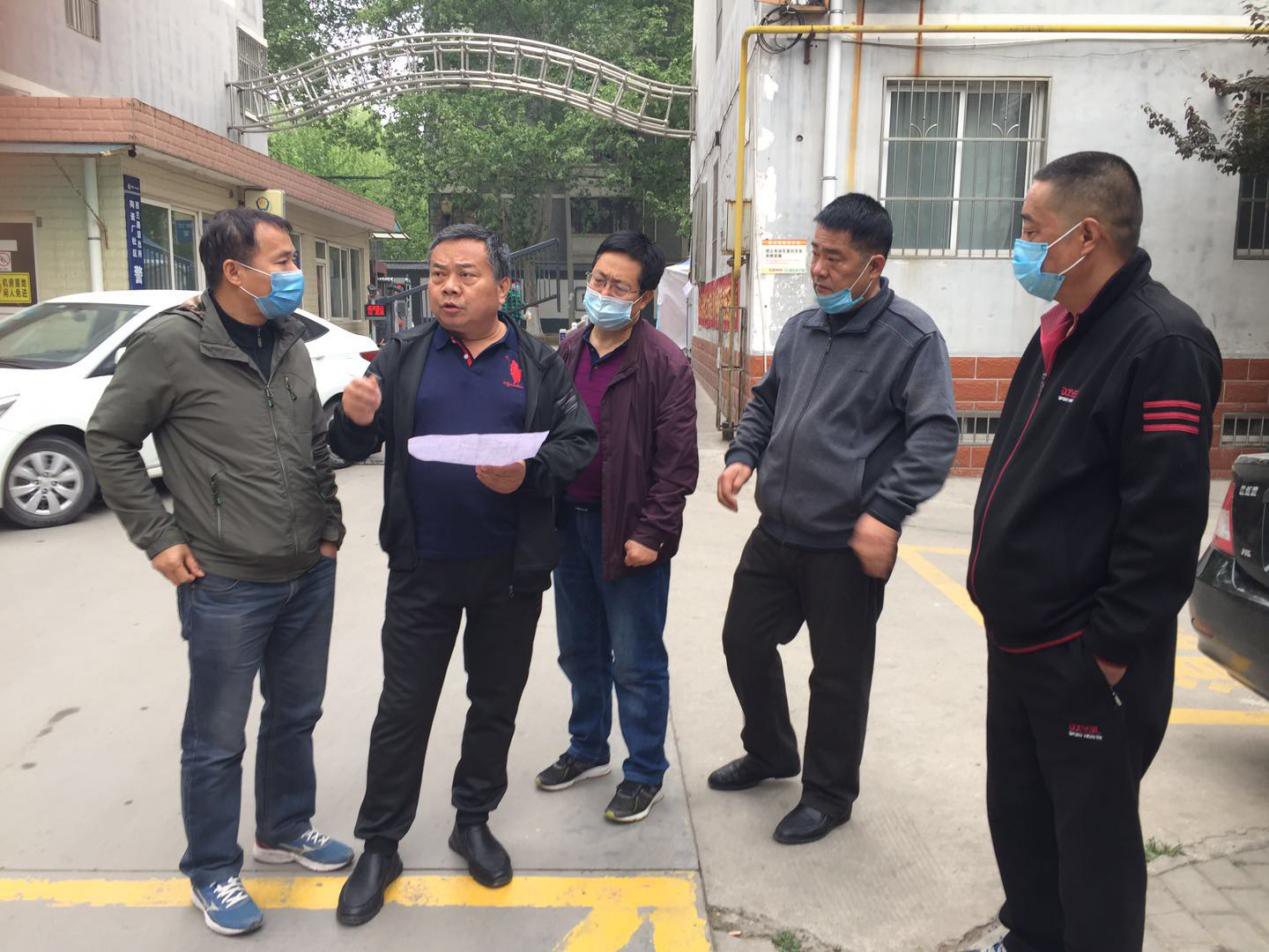 西北二棉實(shí)業(yè)（欣陶公司）： 召開 “三供一業(yè)”改造工作現(xiàn)場(chǎng)協(xié)調(diào)會(huì)